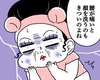 万年腰痛、諦めるな！苦痛から解き放たれるセルフケア3選【専門家監修】