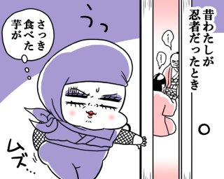 おならが超クサイ…ニオイの改善策と専門医“お墨付き”の漢方薬3つ