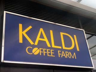 【KALDI】もう手放せない！ 鬼リピ不可避4品 2023.5.9（火）