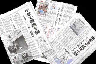 千葉で震度5強 3.11から12年「まだ終わっていない地震」と専門家指摘