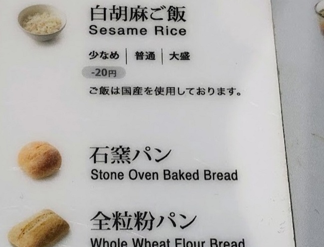 血圧が気になるお年頃（Ｃ）コクハク