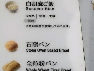 血圧が気になるお年頃（Ｃ）コクハク