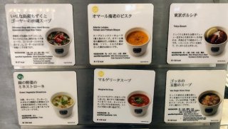 （Ｃ）コクハク