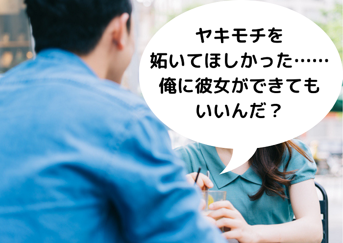 （Ｃ）コクハク