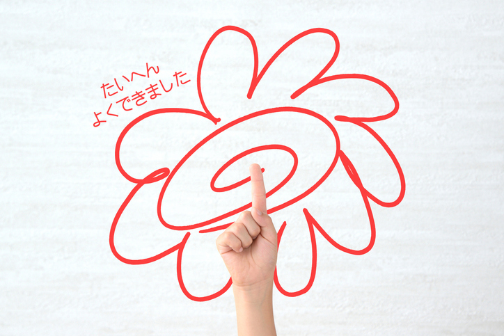 はいはい、すごいすごい（写真:iStock）