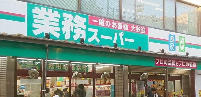 （C）日刊ゲンダイ