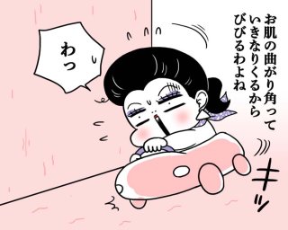 肌の老けにびびる！美容成分コラーゲンペプチドとコラーゲンの違いは？