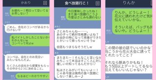 LINEの返しにも滲み出るのねぇ…「頭がいいな」と思う人のレス3選