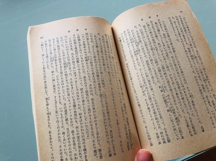 こんな小さかったっけ？（C）コクハク