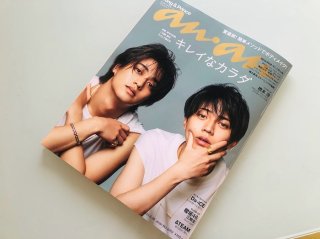 キンプリ見分けムリ！ 40女の老化あるある2023.6.22（木）