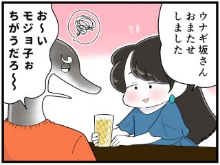 人間は“ド忘れリピート”が前提かも？ シゴデキ女子たちの仕事観3.0