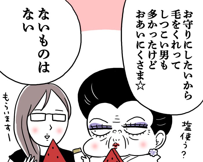 夏場は特にムレるしね（漫画:腹肉ツヤ子）