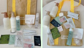 数量限定、急げ！コスメキッチン「サマートライアルバッグ」は断然買い