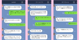 「性格悪いな…」要注意! 腹黒性格ブスが仕掛けてくる罠LINE3選