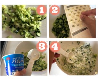 レシピって程のことでもございません（C）コクハク