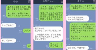 費用0円！「いま暇？」LINEに付き合ってくれる“神友”との暇つぶし3選