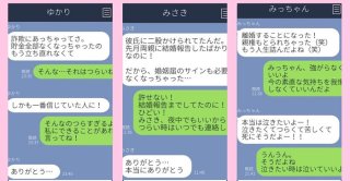 落ち込んでる人への「ひと言」に悩んだら…心に染みたLINE3選を参考に