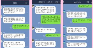 薄毛ネタは反則ですよね…めんどくさっ！返信に困った「自虐LINE」3選