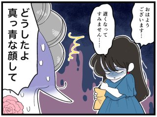 美徳だけど危険度高め⁉︎ 優しすぎる人、自分の心がグッタリしてませんか