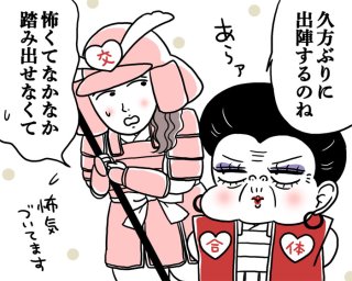 性交痛の記憶がちらつく…セカンドバージンは“3つの戦法”で乗り越える！