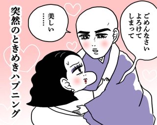 誰でもない、自分の枕が臭い！「頭皮の汗の悩み」を解決するケア方法3つ
