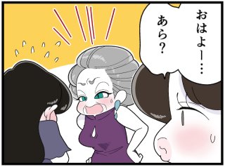 小汚いサンダルをやめた女性の成功話！メイクや髪形より「キレイな靴」