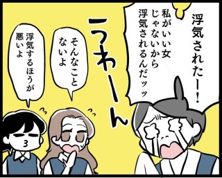 ベタ惚れ彼氏をゲットしてプロポーズされちゃう3ステップ