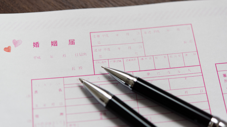 籍を入れただけ（写真:iStock）