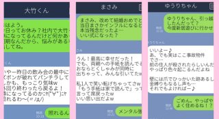 「事故物件に住んでるよ」メンタル強すぎでしょ！ 鋼の心臓LINE3選