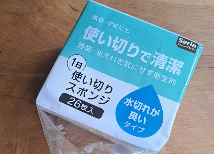 使い切りで清潔、がコンセプト（C）コクハク