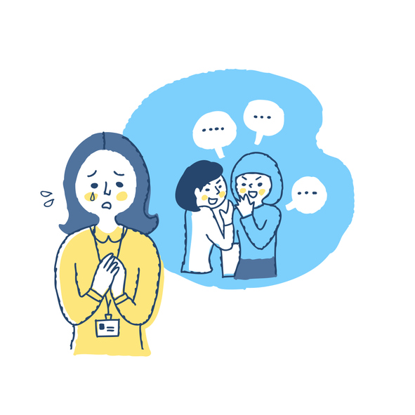 もしかしてハブられてる？（写真:iStock）