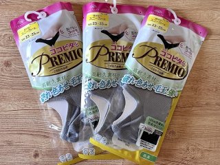 UNIQLOよりお高めだけど?「ココピタ」で“靴下ズレ不快”は解消なるか