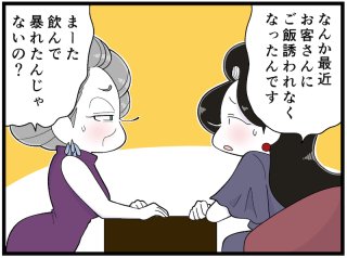 気づけば10年前のまま…大人のメイクは年単位で見直すべし！