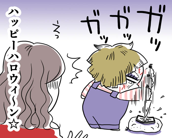 懐かしのチャッキー…（漫画:腹肉ツヤ子）