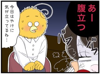 部外者ほど声がデカいのは、なぜですか？対処法は無視一択！