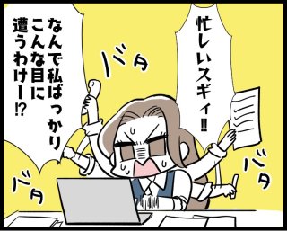 外見も内面も「おブス化」を止める！ いいとこ取りの自分磨きの方法