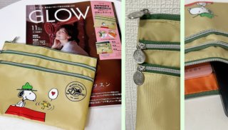 GLOW（グロー）2023年11月号 ¥1,340（税込=以下同 編集部調べ）／（写真:canちゃん）