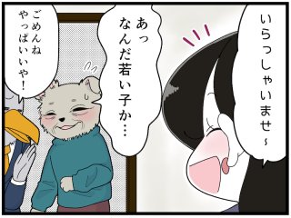 経験は「ナマモノ」…感情も感度も“錆びた大人”になっていませんか
