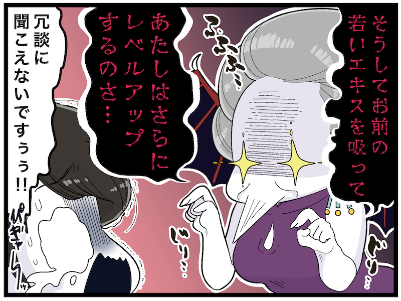 （漫画:おくげちゃん）