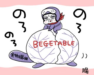 体重同じでもたるんたるん…体型の変化に打ち勝つ「太りにくい」生活習慣