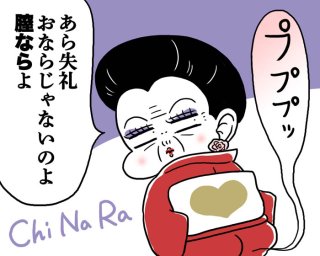 「膣おなら」の原因は？【医療専門家監修】性交渉や運動中に恥ずかしい…