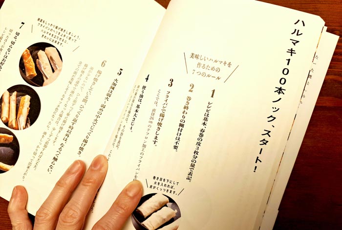 なんだか楽しそう…！