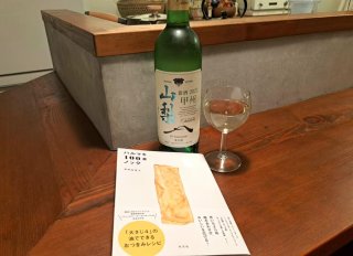 春巻ではなくハルマキ？自炊疲れでも10分＆大さじ4の揚げ焼きで“天国”へ