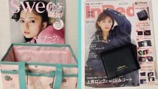 40女開運が気になるお年頃！金運UP「雑誌付録の財布」どう活用する？