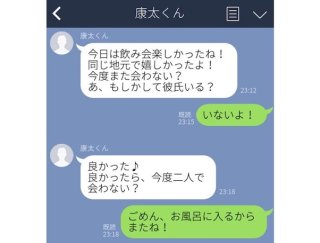 早漏を過活動膀胱と勘違い！未経験バレしちゃったピュアLINE