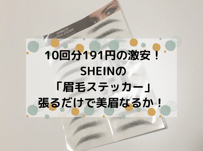 美眉ゲットなるか？（C）コクハク