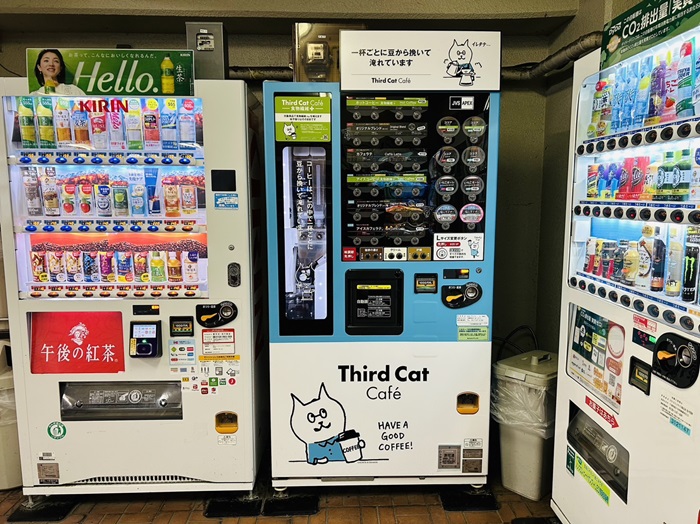 ずっと気になっていました （C）コクハク