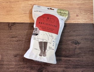 限定カラーの「モカブラウン」（C）コクハク