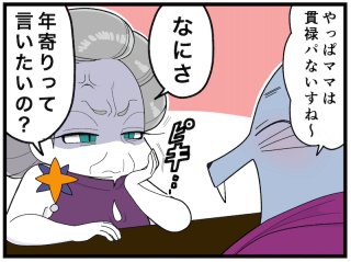 何気ない言葉が差別に？「マイクロアグレッション」を考える