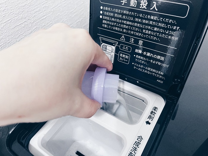 いい香り♡（C）コクハク